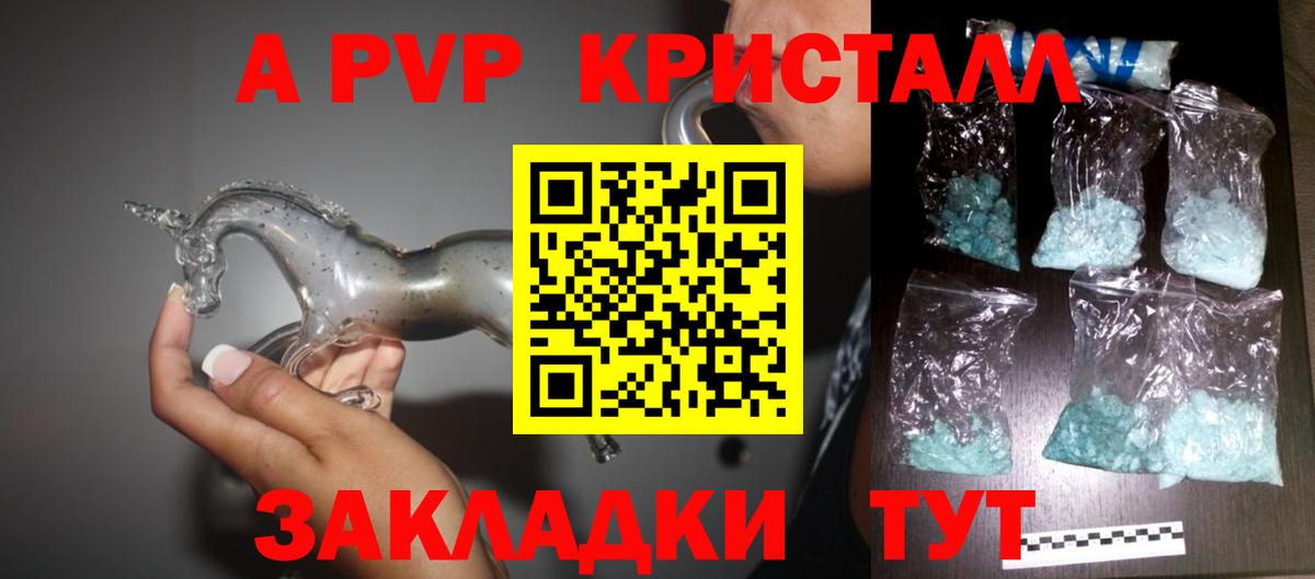А ПВП мука Губаха