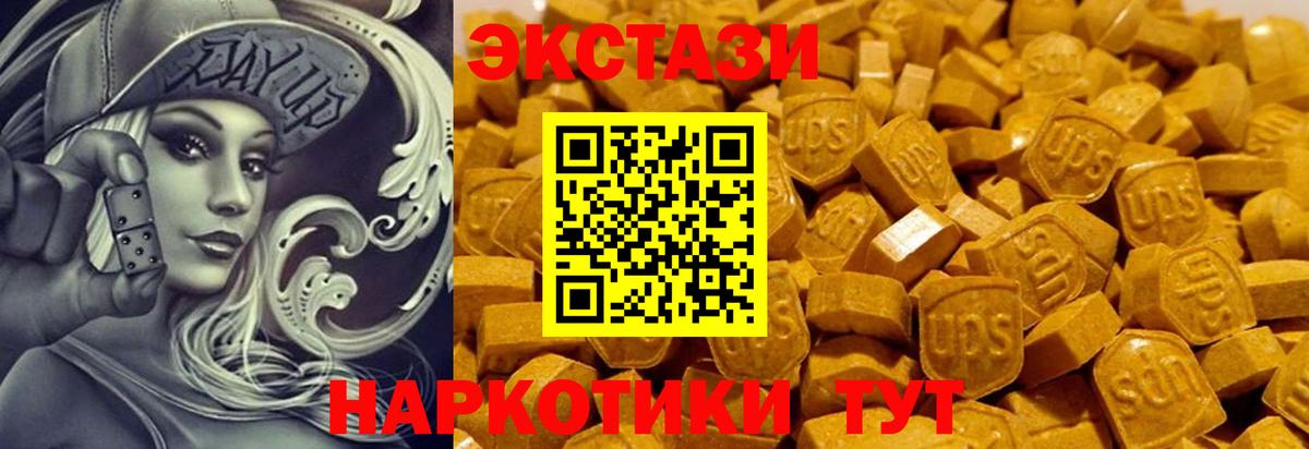 мориарти клад  Ecstasy Дубай  Ecstasy  Вход с VPN  Губаха  ЭКСТАЗИ XTC 