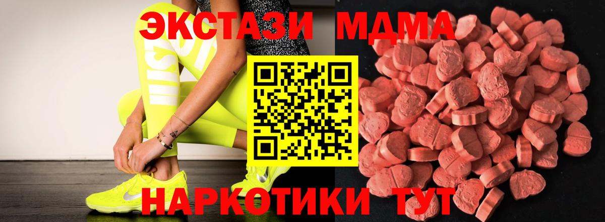 Экстази louis Vuitton Губаха