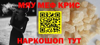 прущий лед Мариинск