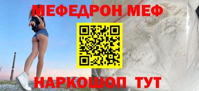 прущий лед Мариинск