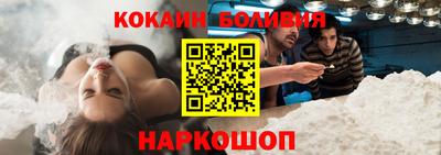 кокаин колумбия Малоярославец