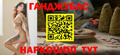 гашиш Малгобек