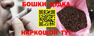 кокаин колумбия Малоярославец