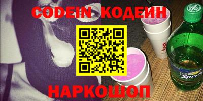 прущий лед Мариинск