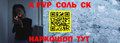 прущий лед Мариинск