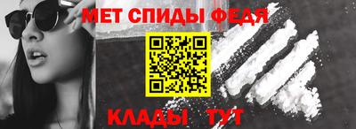 прущий лед Мариинск
