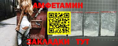 прущий лед Мариинск