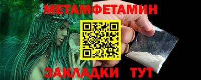прущий лед Мариинск