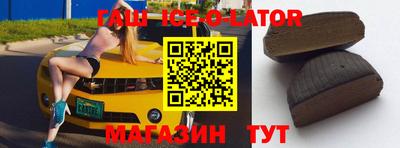 гашиш Малгобек
