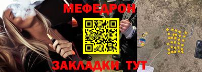 прущий лед Мариинск