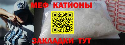 прущий лед Мариинск