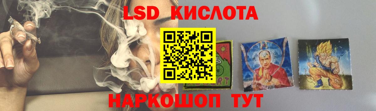 LSD-25 экстази ecstasy Губаха