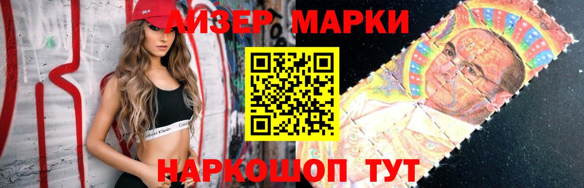 LSD-25 экстази кислота  Вход с VPN  blacksprut ссылки  Губаха 