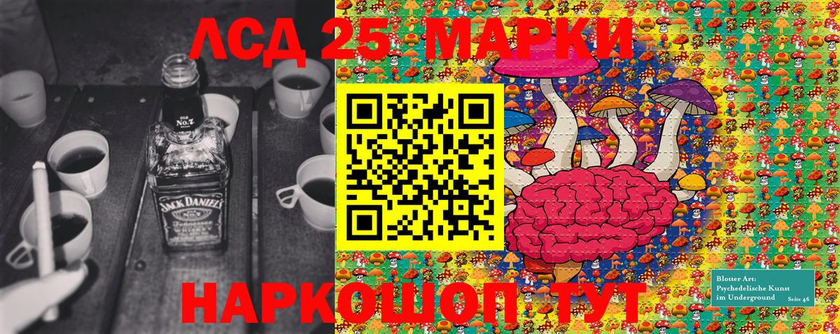 Наркотические марки 1500мкг  Вход с VPN  Марки 25I-NBOMe  Наркотические марки 1500мкг  сколько стоит  Губаха 