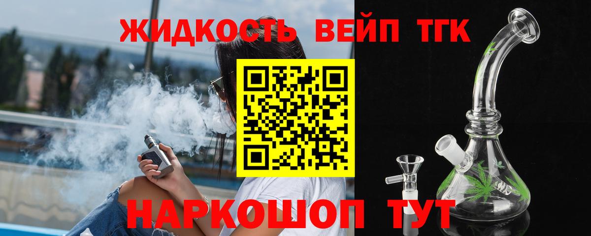 купить  цена  Дистиллят ТГК Wax  Вход с VPN  Губаха 